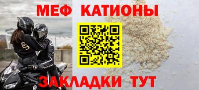 mdpv Кинель