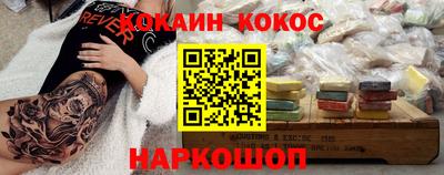 дурь Кингисепп
