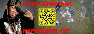дурь Кингисепп