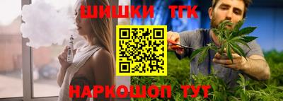 марихуана Кимры