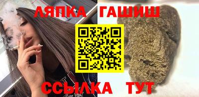 дурь Комсомольск-на-Амуре