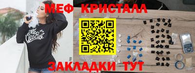 шишки Белорецк