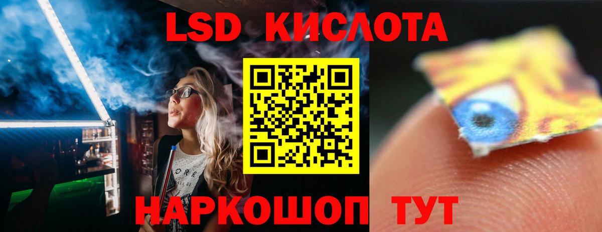 Меф   Вход с VPN  Канабис  Калач-на-Дону  Продажа наркотиков  Кокаин  НБОМе 