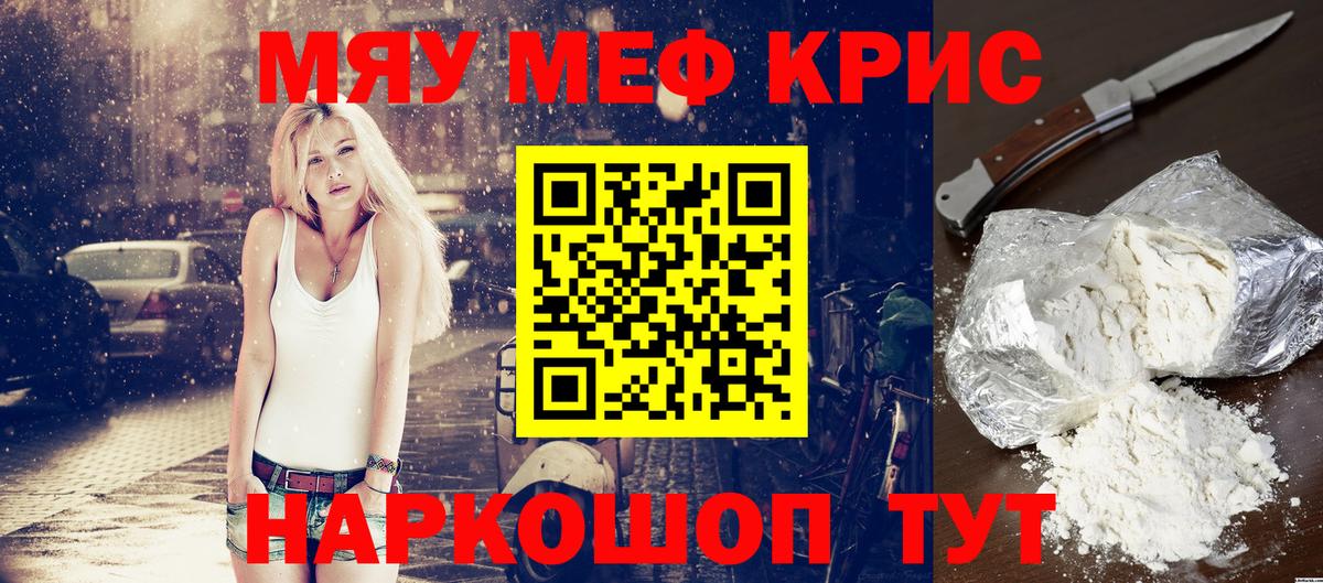 МЕФ Калач-на-Дону