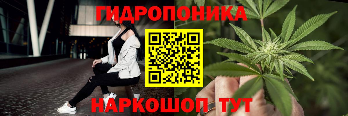 Марихуана тримм Калач-на-Дону